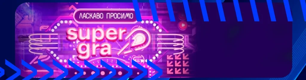 super gra